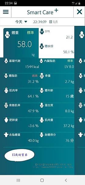 歐瑟若16.jpg