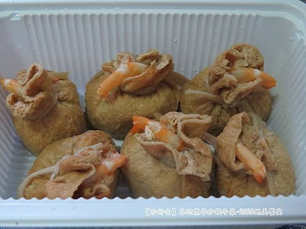 珍好食13.JPG