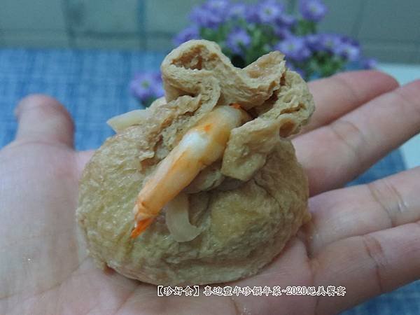 珍好食14.JPG