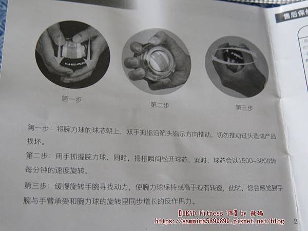 健身配件4.JPG