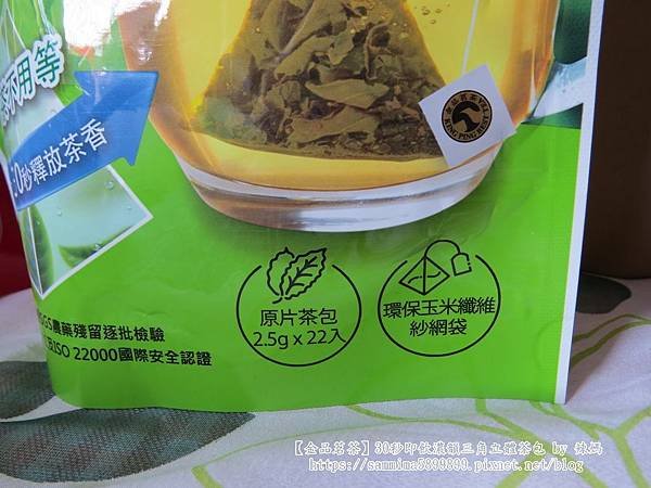 金品茗茶3.JPG