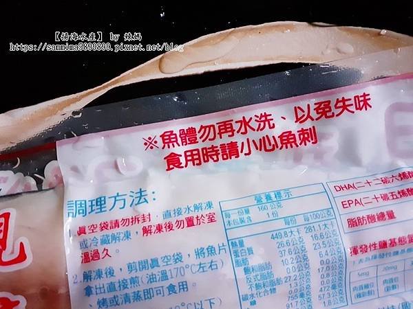 揚海水產37.jpg
