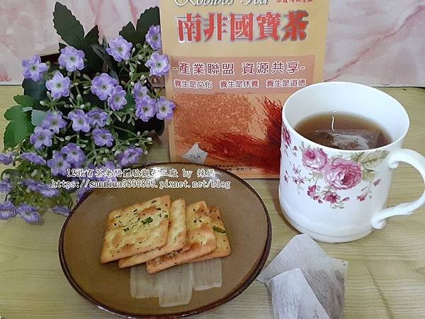 百茶老醋28.jpg