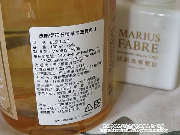 法鉑馬賽肥皂4.JPG