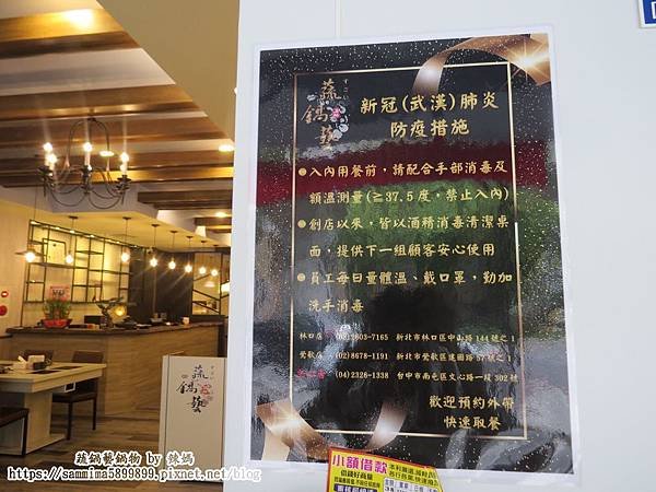 蔬鍋藝鍋物3.JPG