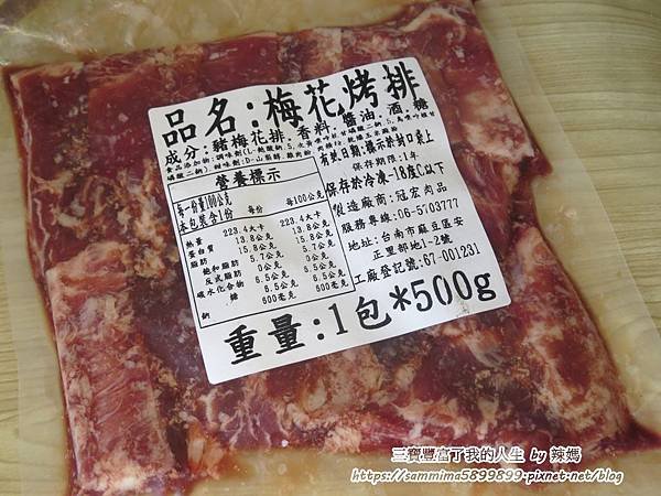 宏品食鮮2.JPG