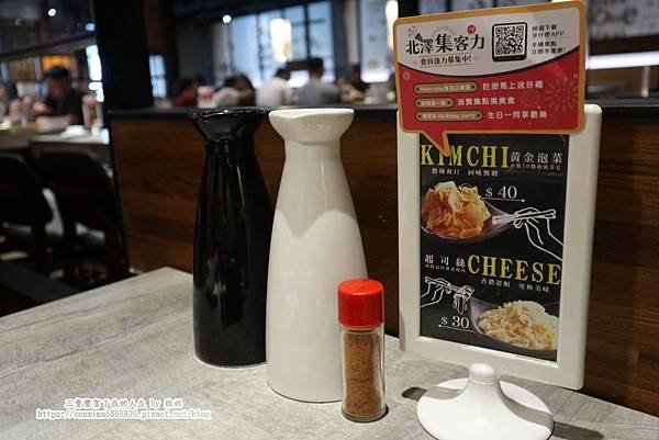 北澤63.jpg