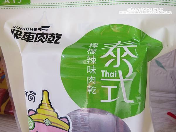 快車肉乾19.JPG