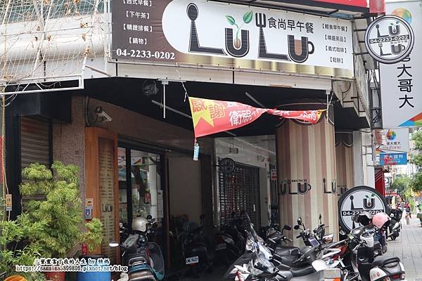 食尚早午餐.jpg