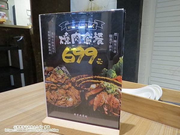 逢甲丼飯14.JPG