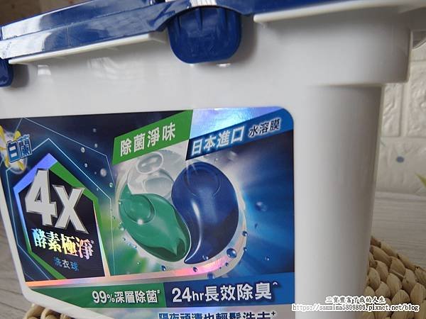 洗衣球1.JPG