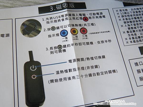眼罩8.JPG