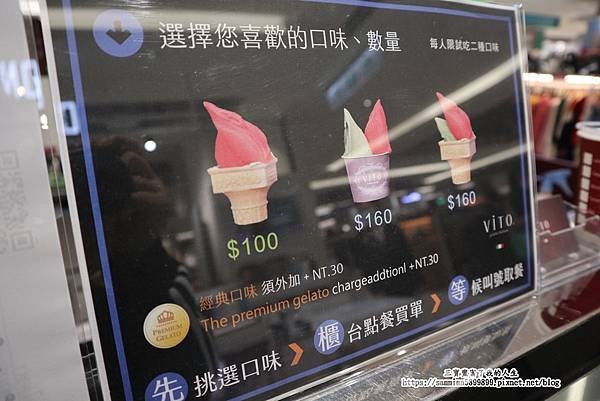 義式冰淇淋6.jpg