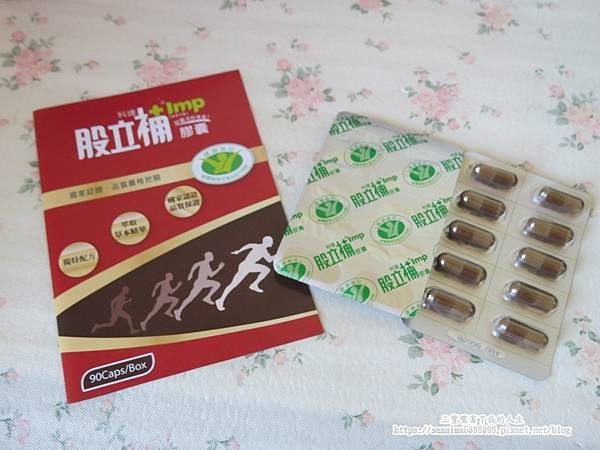 股立補 (13).JPG
