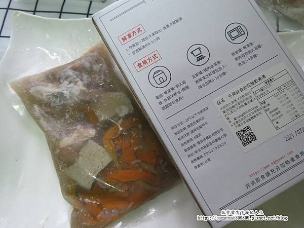 慢有味9.JPG