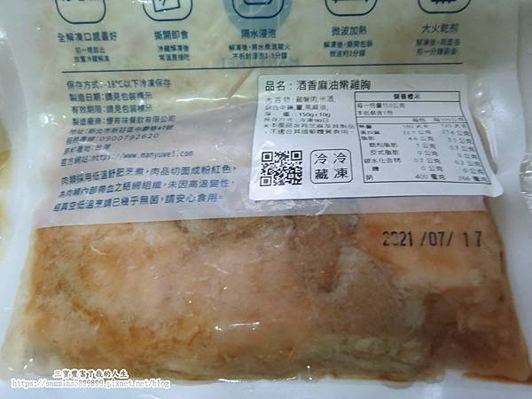慢有味6.JPG