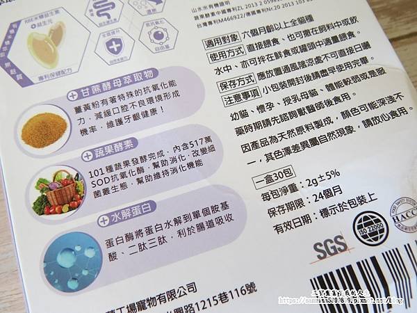 寵研專科12.JPG