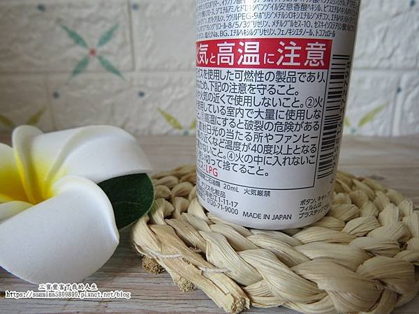 防曬噴霧3.JPG