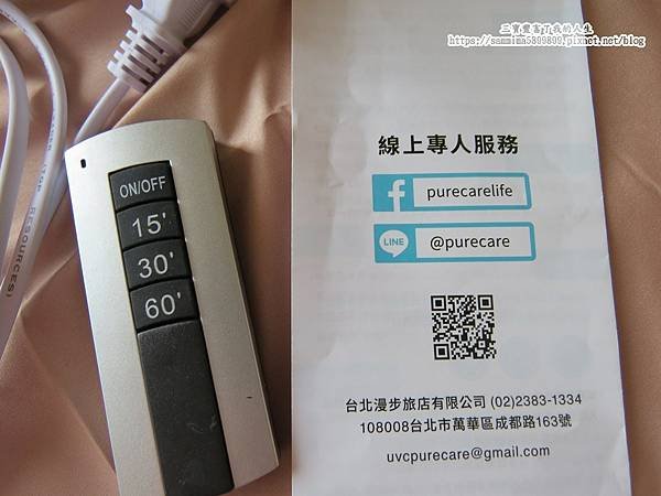 紫外線消毒燈3.JPG
