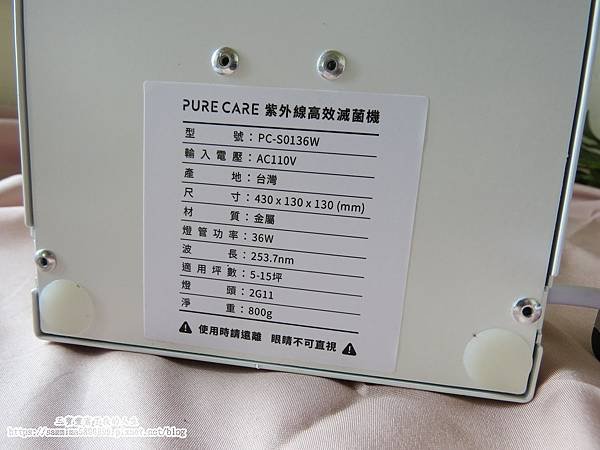 紫外線消毒燈6.JPG
