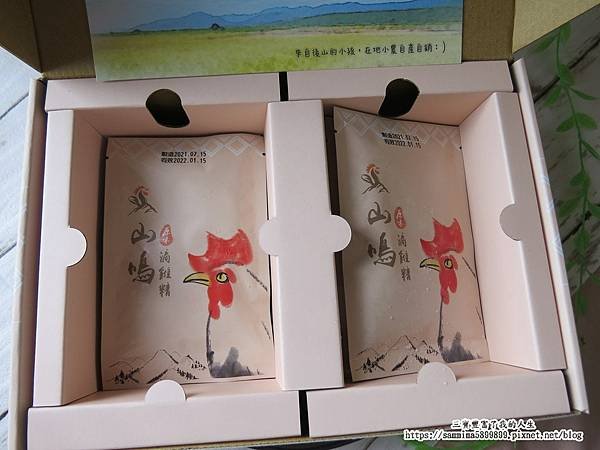 山鳴6.JPG
