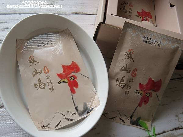 山鳴11.JPG