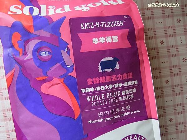 羊羊得意1.JPG