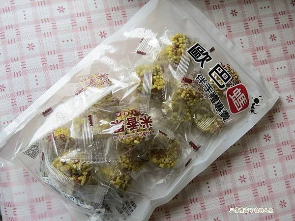 歐巴瑪伴手禮25.JPG