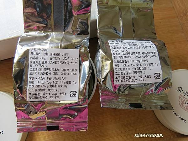 金平糖11.JPG