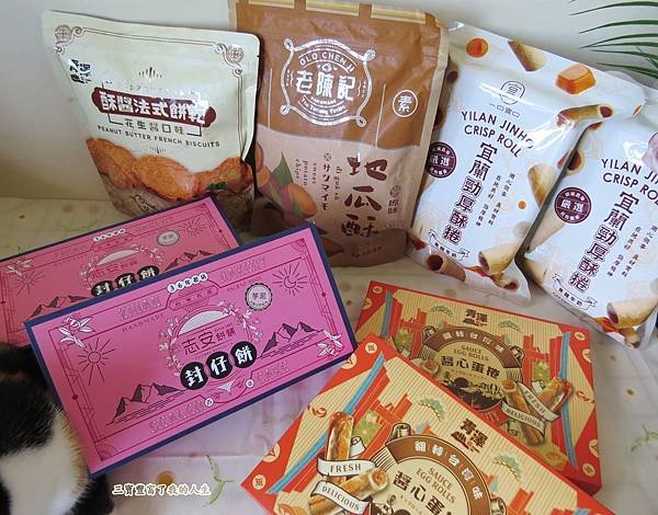 零食皇后1.JPG