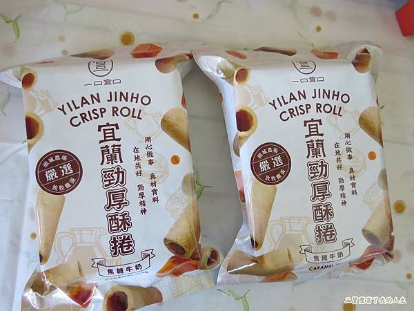 零食皇后11.JPG