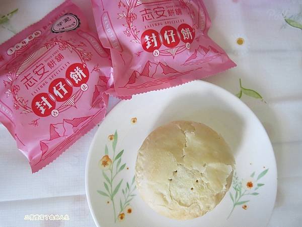 零食皇后8.JPG