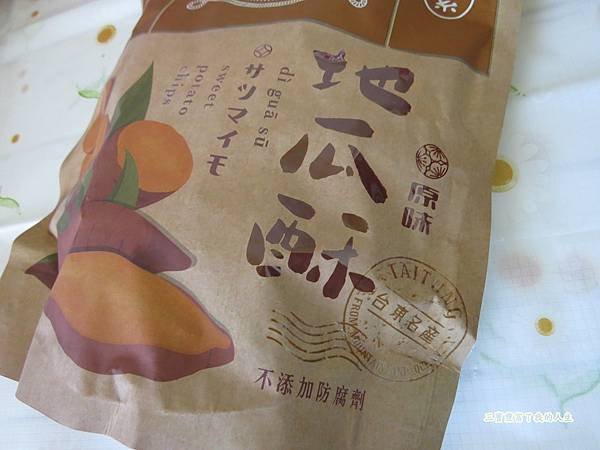 零食皇后19.JPG