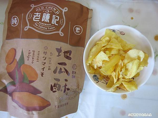 零食皇后22.JPG