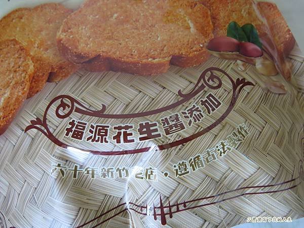 零食皇后26.JPG