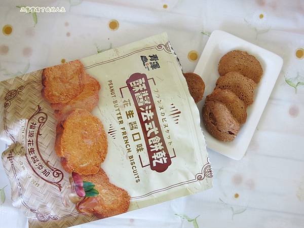 零食皇后28.JPG