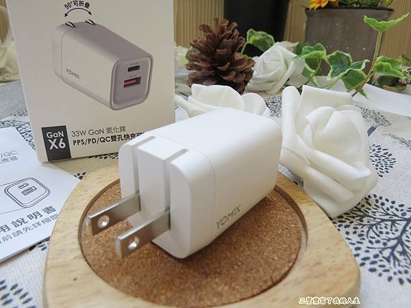 充電器4.JPG
