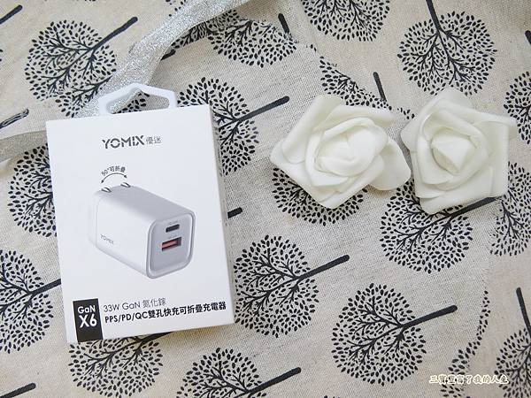 充電器.JPG