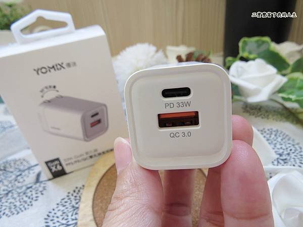 充電器11.JPG