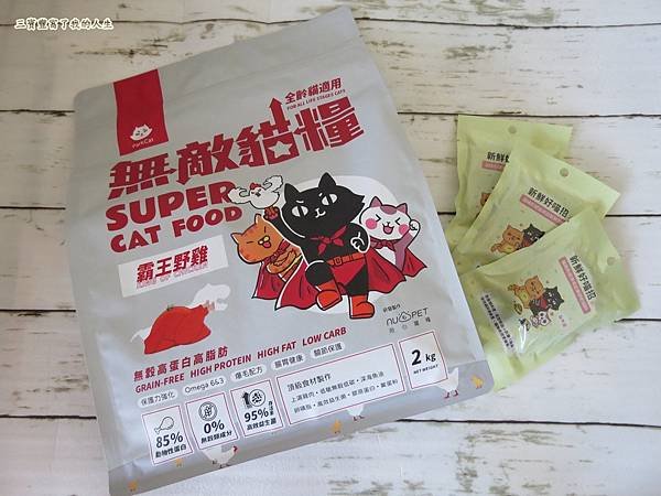 無敵貓糧.JPG