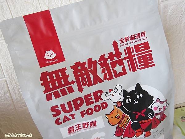 無敵貓糧2.JPG