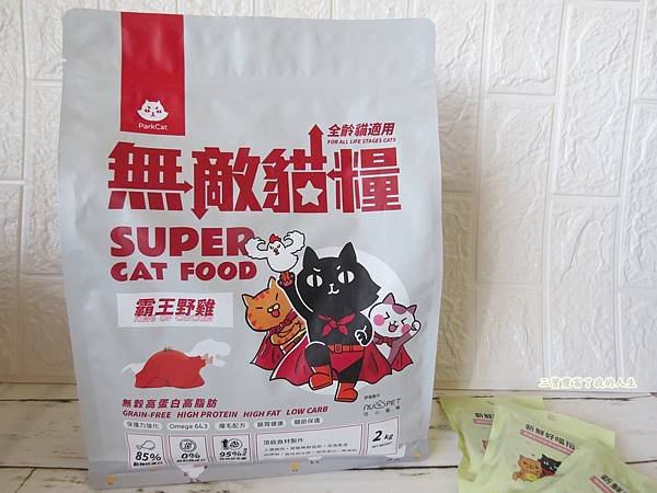 無敵貓糧1.JPG