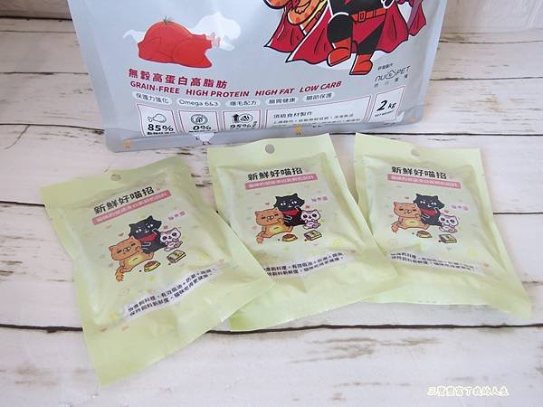 無敵貓糧17.JPG