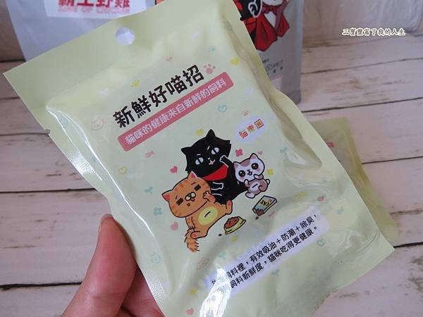 無敵貓糧18.JPG
