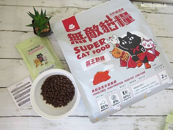 無敵貓糧22.JPG