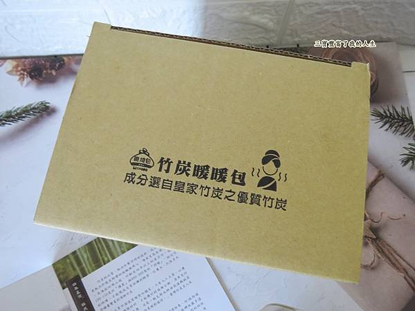 竹炭暖暖包1.JPG