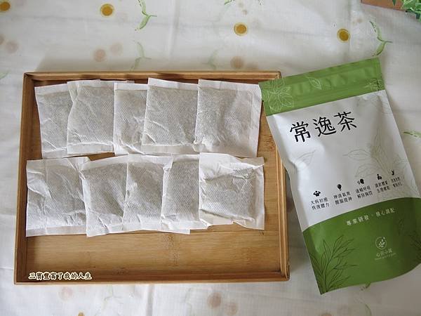 常逸茶8.JPG