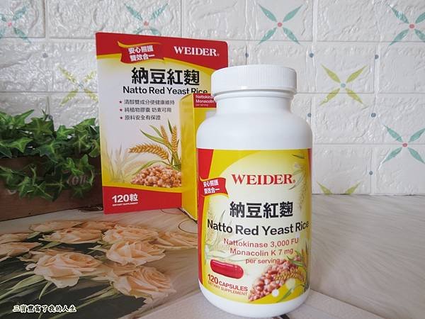 納豆紅麴5.JPG