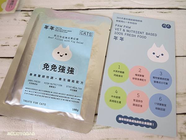 年年寵物8.JPG