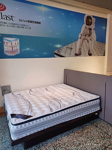 愛傢舒眠館34.jpg